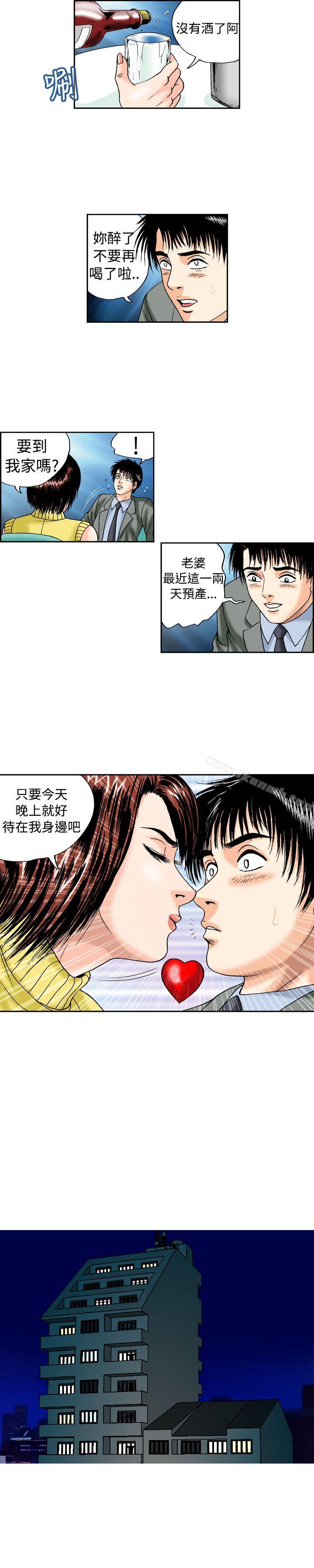 韩国漫画疗育女孩(完结)韩漫_疗育女孩(完结)-第14话在线免费阅读-韩国漫画-第7张图片