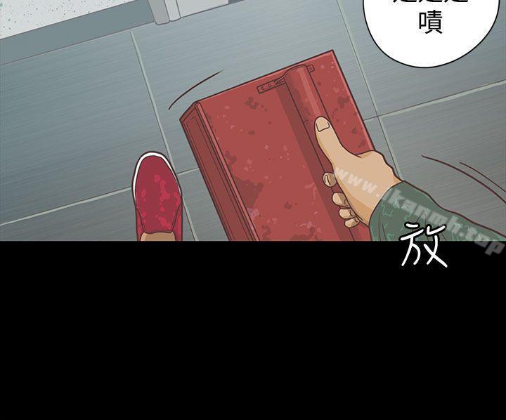 韩国漫画恋爱实境韩漫_恋爱实境-第6话在线免费阅读-韩国漫画-第5张图片