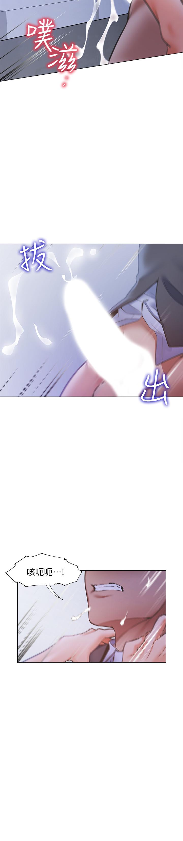 韩国漫画渴望：爱火难耐韩漫_渴望：爱火难耐-第10话-前辈怎么会跟我老婆...在线免费阅读-韩国漫画-第24张图片