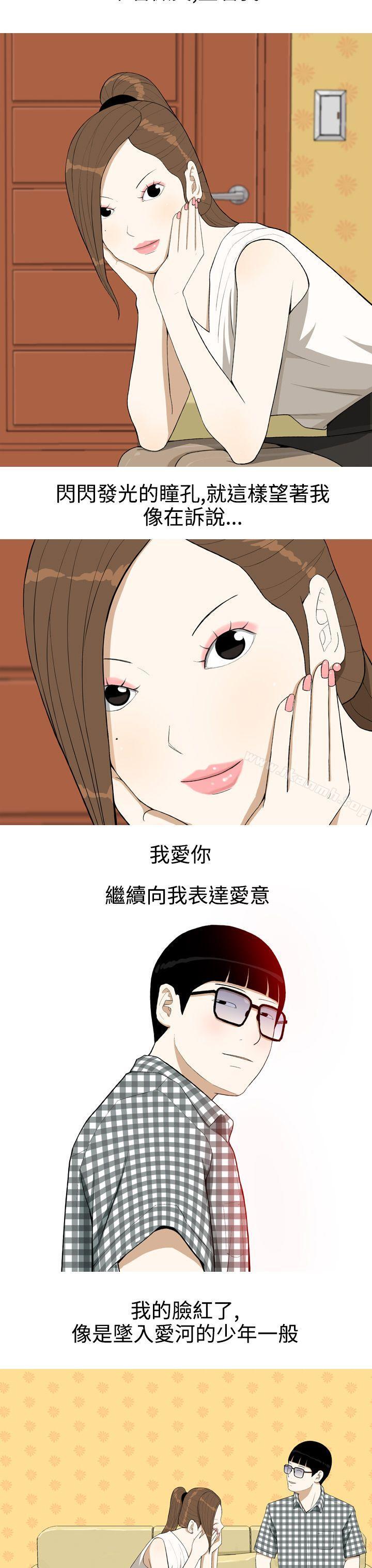 韩国漫画美人花坊(完结)韩漫_美人花坊(完结)-第2话在线免费阅读-韩国漫画-第13张图片