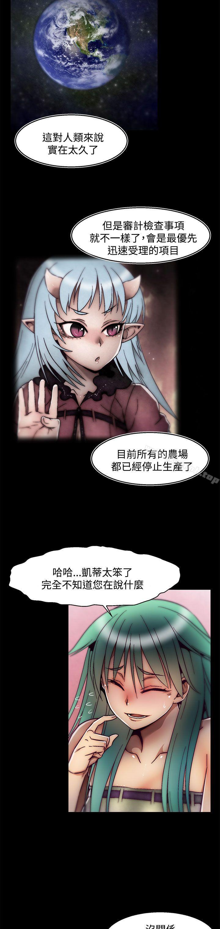 韩国漫画啪啪啪调教所韩漫_啪啪啪调教所-后记-第2话在线免费阅读-韩国漫画-第8张图片