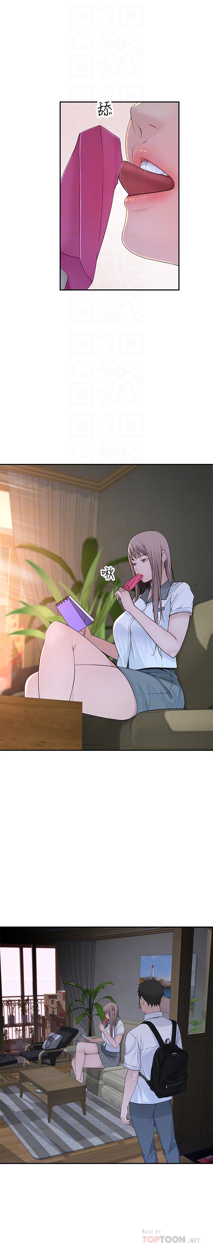 韩国漫画我们的特殊关系韩漫_我们的特殊关系-第35话-十年前闻过的体香在线免费阅读-韩国漫画-第6张图片