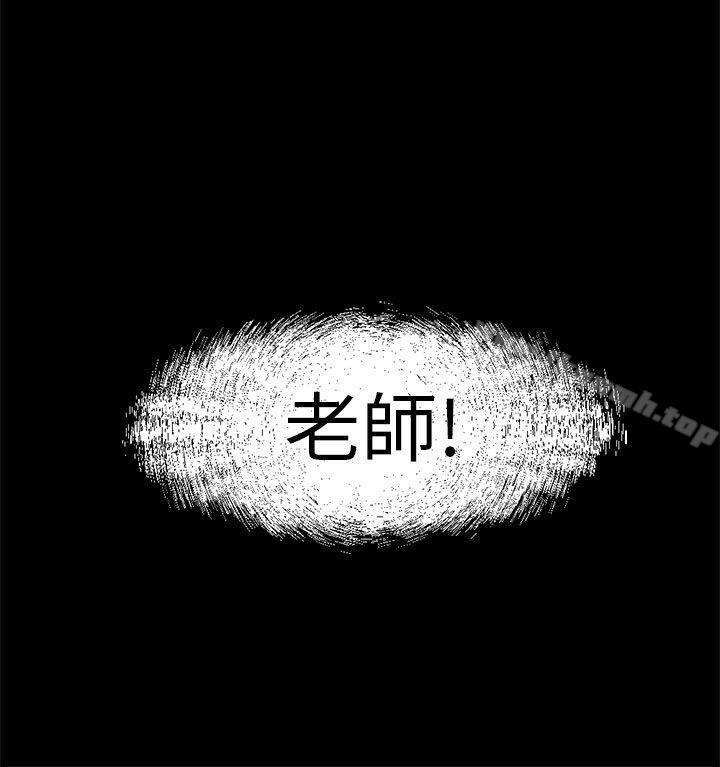 韩国漫画骗局韩漫_骗局-第1话-重逢在线免费阅读-韩国漫画-第12张图片