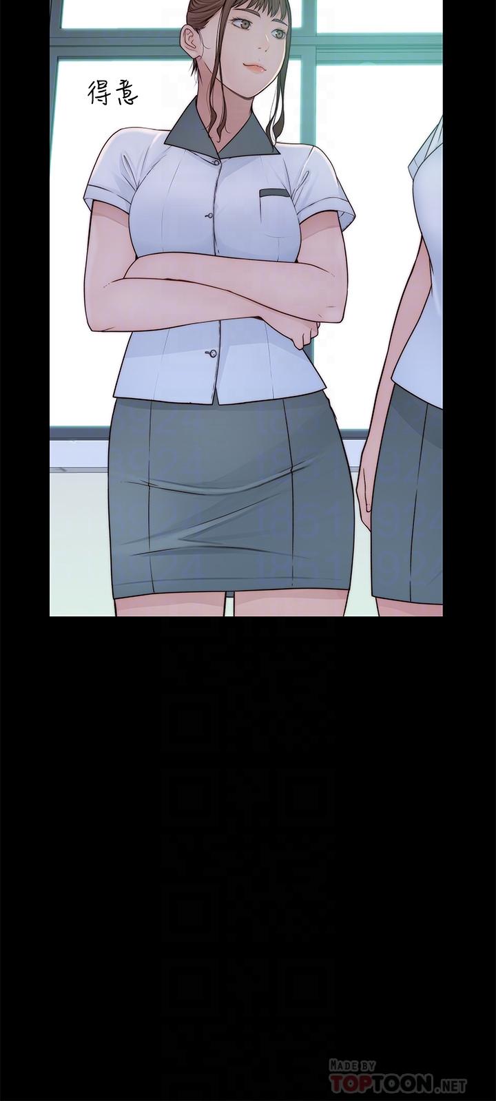 韩国漫画我们的特殊关系韩漫_我们的特殊关系-第59话-宗翰跟江晓筑在线免费阅读-韩国漫画-第12张图片