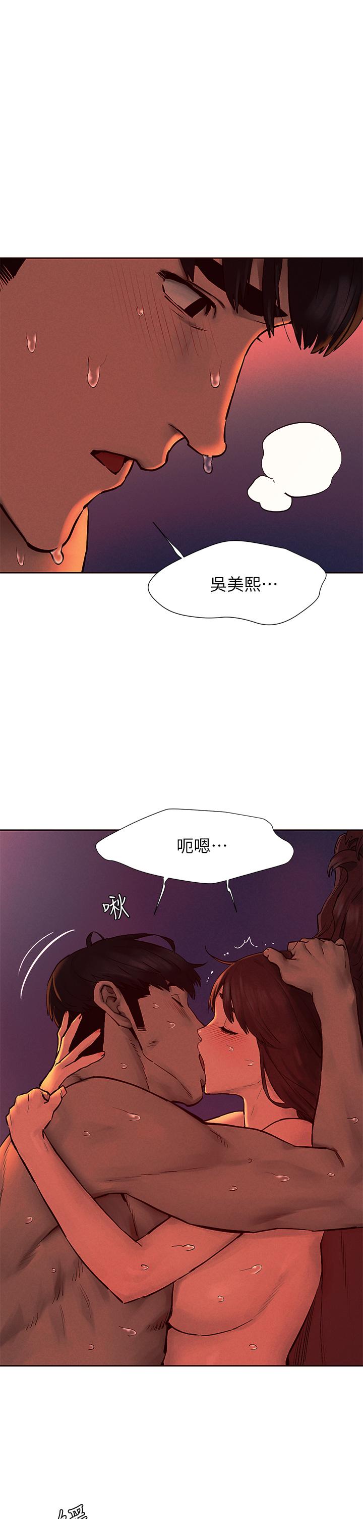 韩国漫画冲突韩漫_冲突-第155话-逐渐逼近的复仇时刻在线免费阅读-韩国漫画-第1张图片