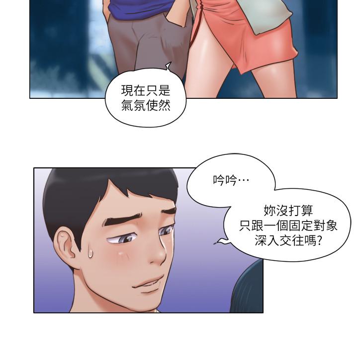 韩国漫画单身女子公寓韩漫_单身女子公寓-第17话-吟吟果然很美味在线免费阅读-韩国漫画-第15张图片