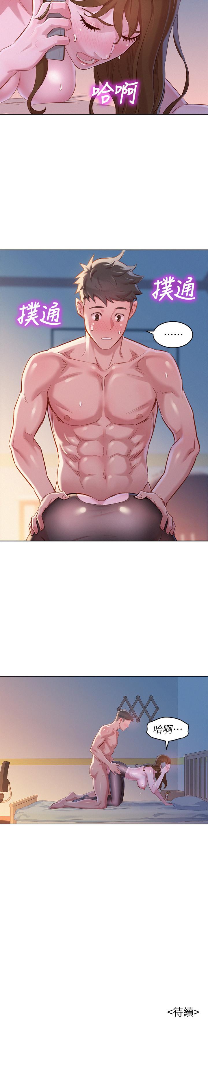 韩国漫画漂亮干姐姐韩漫_漂亮干姐姐-第94话-突然打来的多熙在线免费阅读-韩国漫画-第28张图片