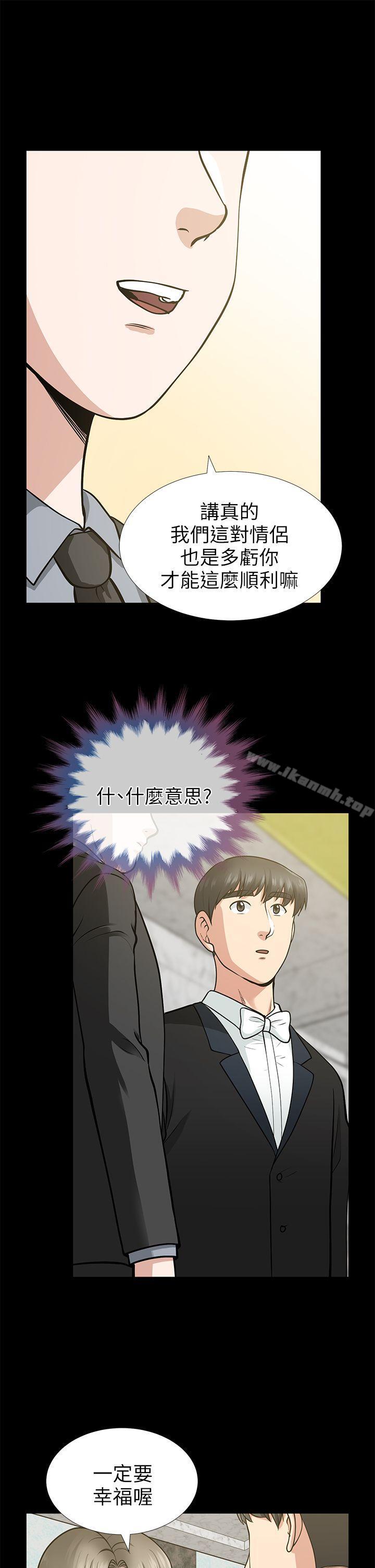 韩国漫画朋友妻韩漫_朋友妻-第16话---游走在不伦的男人在线免费阅读-韩国漫画-第13张图片