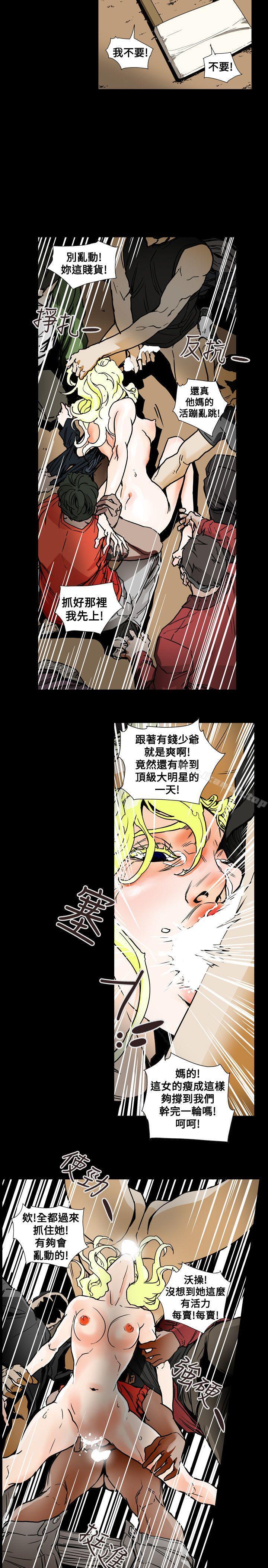 韩国漫画Honey-trap-甜蜜陷阱韩漫_Honey-trap-甜蜜陷阱-第63话在线免费阅读-韩国漫画-第18张图片