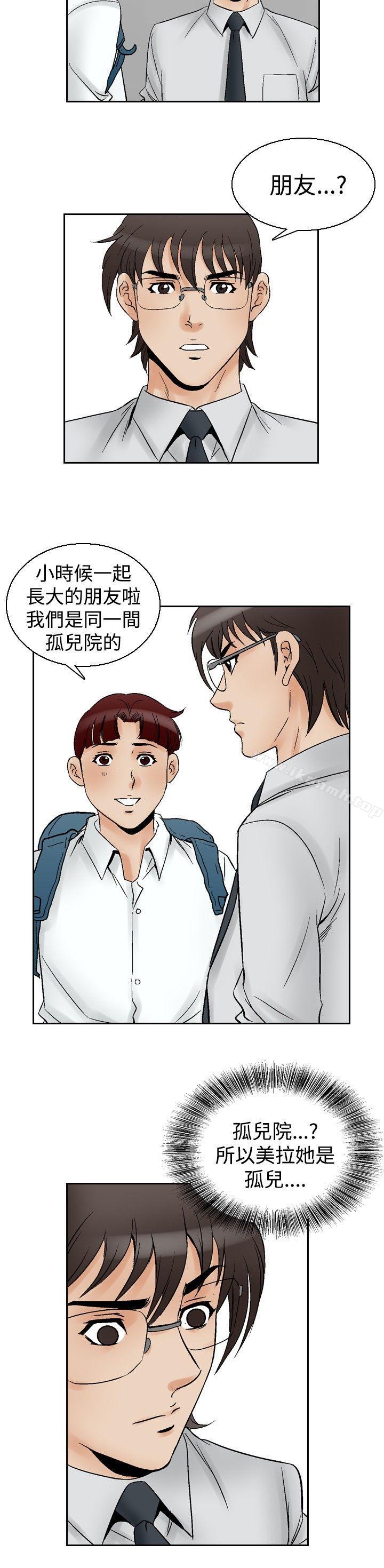 韩国漫画他的女人(完结)韩漫_他的女人(完结)-第63话在线免费阅读-韩国漫画-第3张图片