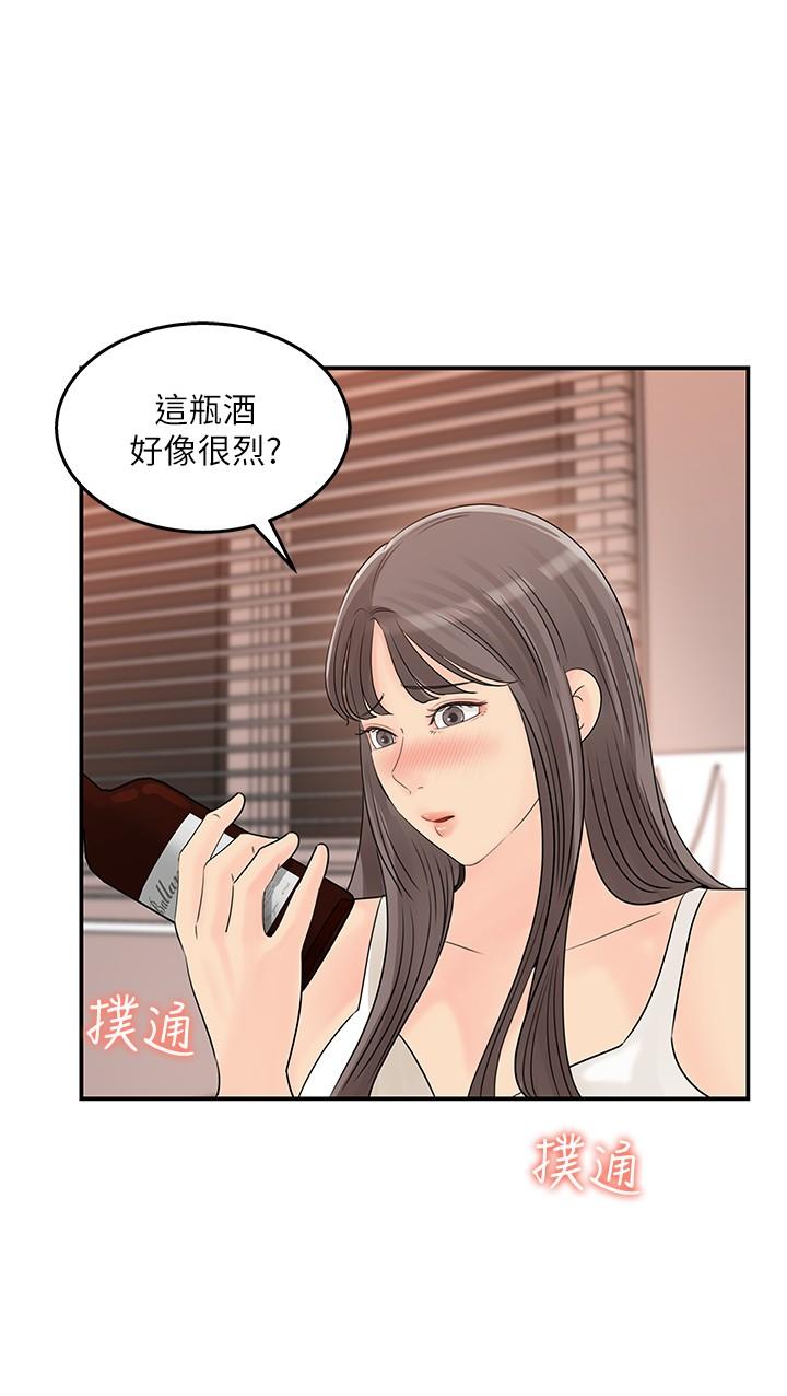 韩国漫画女神收藏清单韩漫_女神收藏清单-第29话-今天我要在上面在线免费阅读-韩国漫画-第22张图片