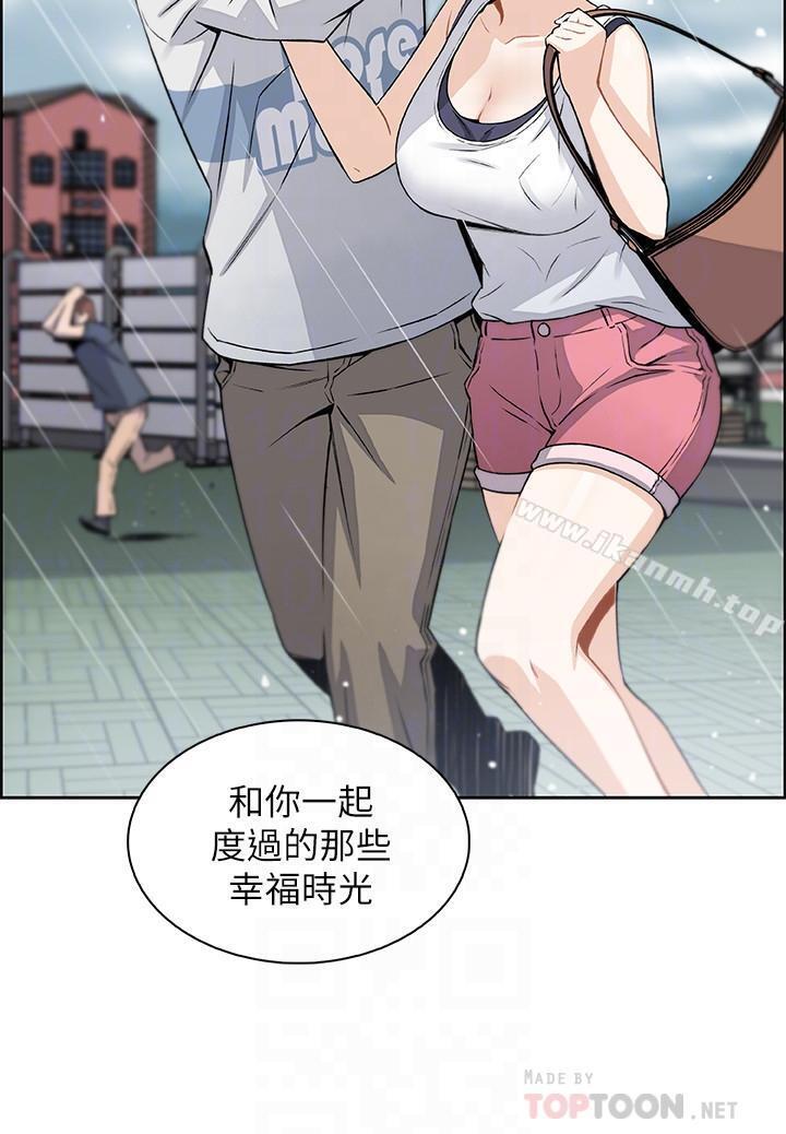 韩国漫画前女友变女佣韩漫_前女友变女佣-第11话-其实我是第一次在线免费阅读-韩国漫画-第14张图片