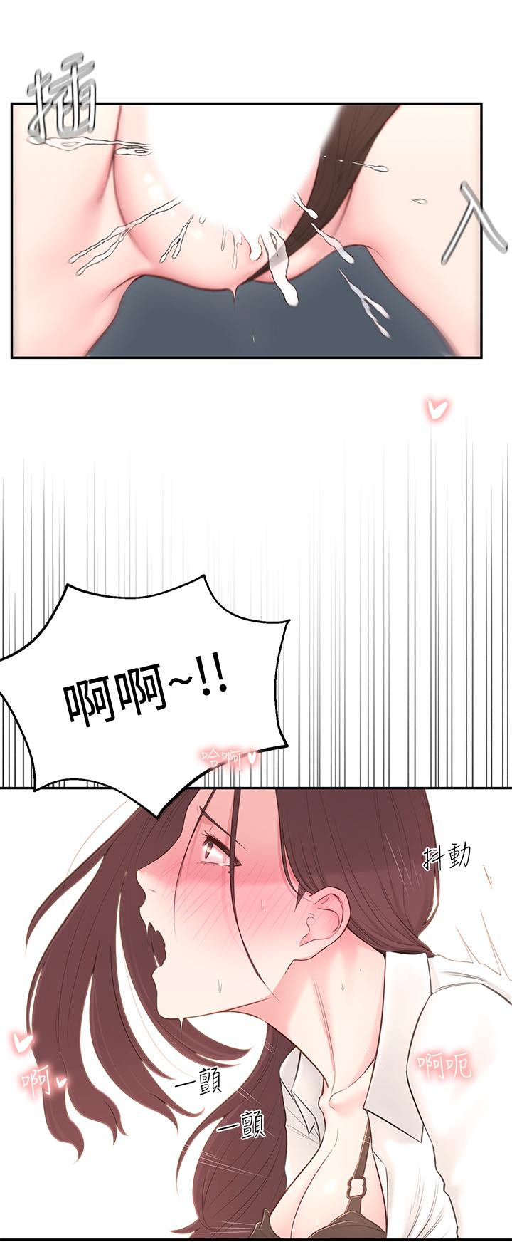 韩国漫画邻居妹妹转大人韩漫_邻居妹妹转大人-第4话-望著志楷的两个女人在线免费阅读-韩国漫画-第30张图片