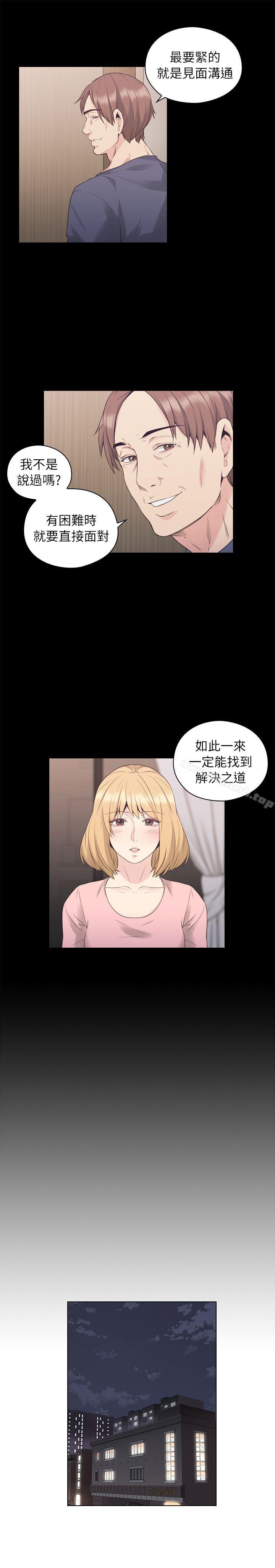 韩国漫画老师,好久不见韩漫_老师,好久不见-第36话在线免费阅读-韩国漫画-第20张图片