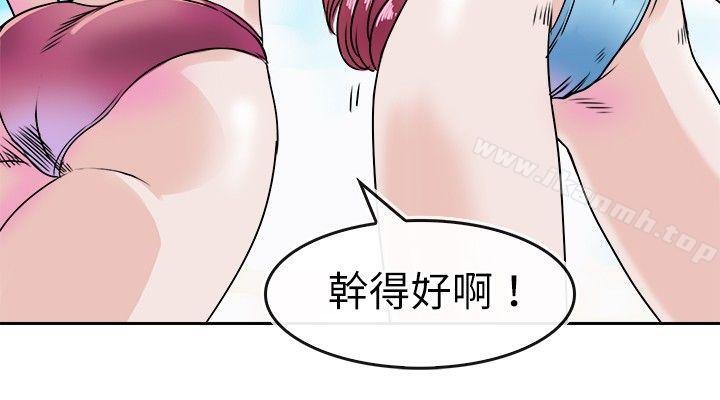 韩国漫画教练教教我(完结)韩漫_教练教教我(完结)-第28话在线免费阅读-韩国漫画-第10张图片