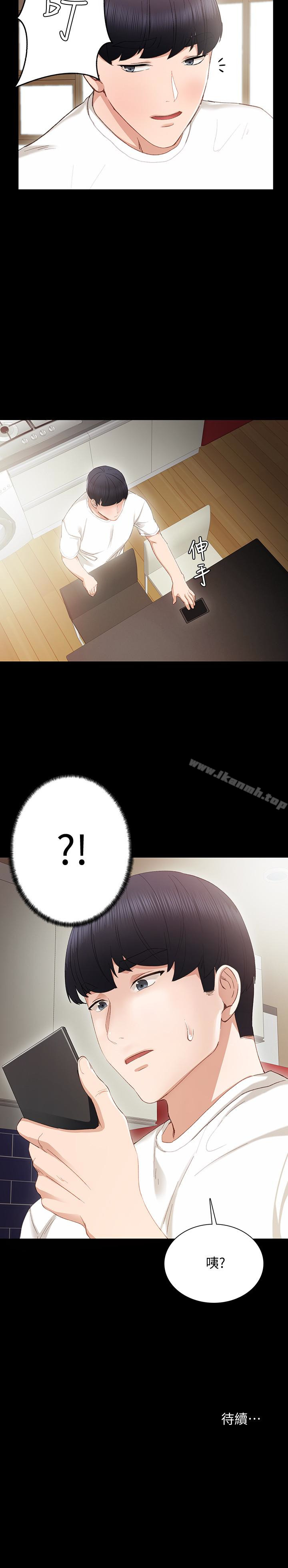 韩国漫画实习老师韩漫_实习老师-第16话-第一次用这个姿势耶…在线免费阅读-韩国漫画-第28张图片