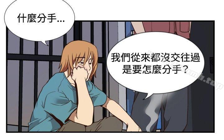 韩国漫画哪里坏坏(完结)韩漫_哪里坏坏(完结)-ep.11公职考生5在线免费阅读-韩国漫画-第15张图片