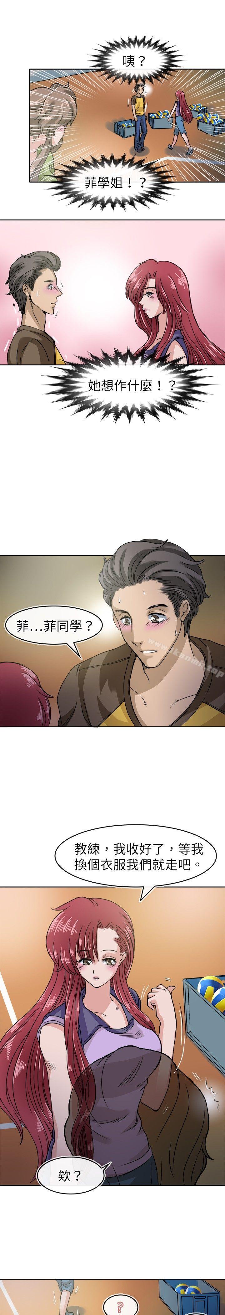 韩国漫画教练教教我(完结)韩漫_教练教教我(完结)-第18话在线免费阅读-韩国漫画-第11张图片