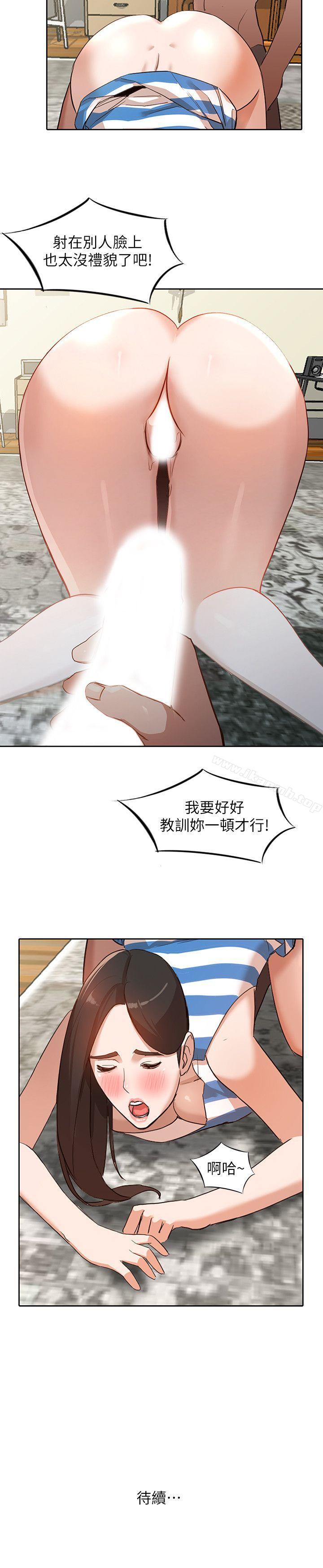 韩国漫画人妻姐姐韩漫_人妻姐姐-第2话-脱衣服游戏在线免费阅读-韩国漫画-第25张图片