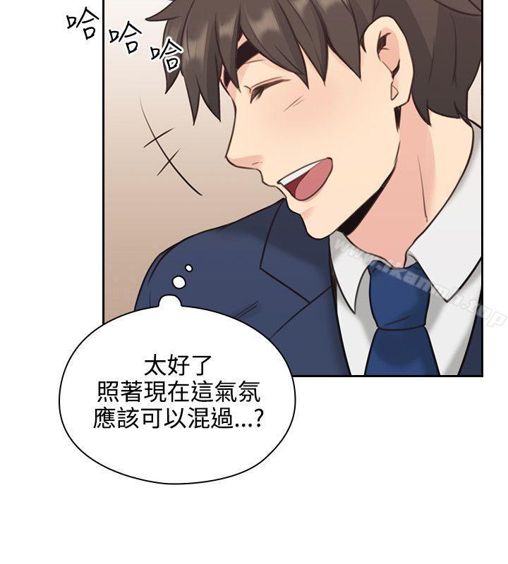 韩国漫画老师,好久不见韩漫_老师,好久不见-第11话在线免费阅读-韩国漫画-第23张图片