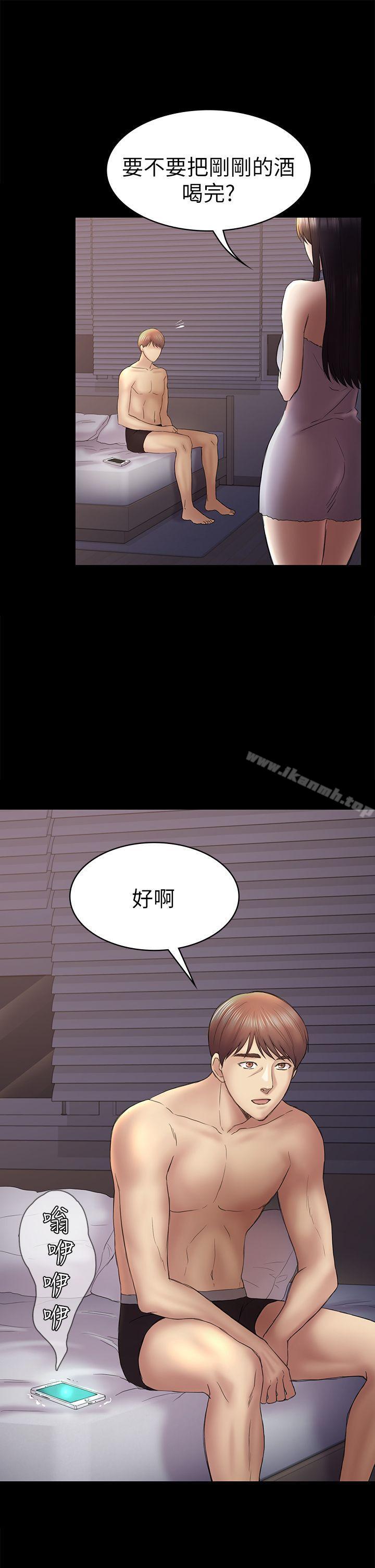 韩国漫画初恋陷阱韩漫_初恋陷阱-第43话-半夜的来电在线免费阅读-韩国漫画-第31张图片