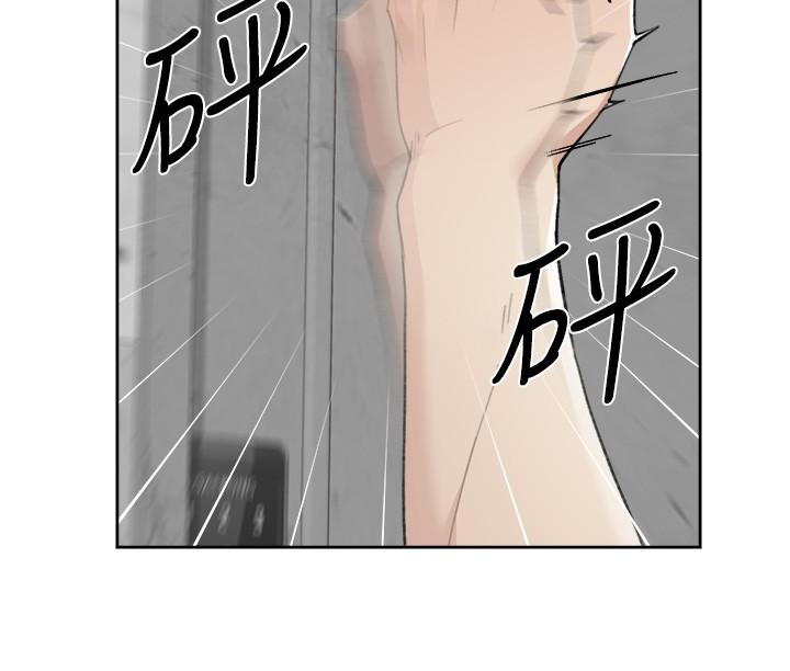 韩国漫画好友的私生活韩漫_好友的私生活-第109话-面临暴露危机的关系在线免费阅读-韩国漫画-第35张图片