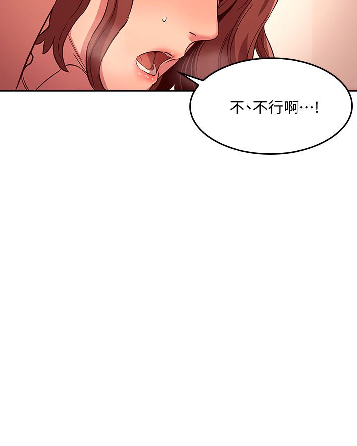 韩国漫画朋友的妈妈韩漫_朋友的妈妈-第12话-文杰的危险情欲在线免费阅读-韩国漫画-第19张图片