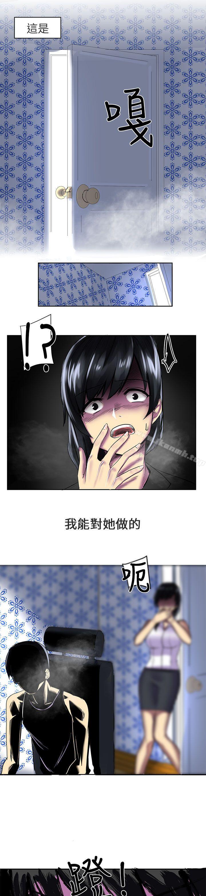 韩国漫画对我而言不简单的女人韩漫_对我而言不简单的女人-第2话在线免费阅读-韩国漫画-第13张图片