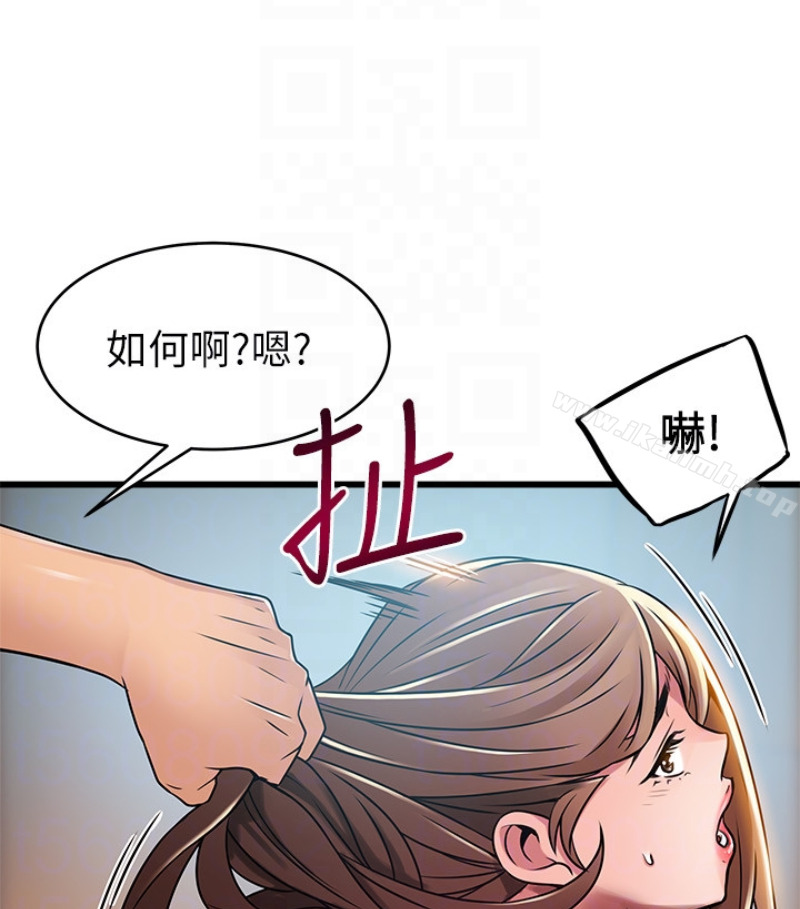 韩国漫画弱点韩漫_弱点-第46话-世琳的真情告白在线免费阅读-韩国漫画-第81张图片