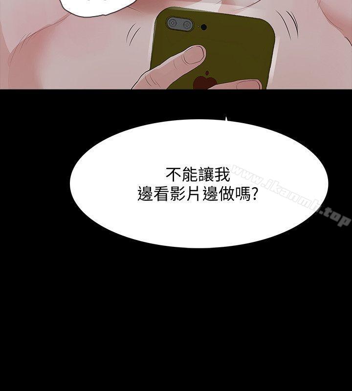 韩国漫画Revenge（复仇无删减）韩漫_Revenge（复仇无删减）-第10话-最佳A片在线免费阅读-韩国漫画-第17张图片