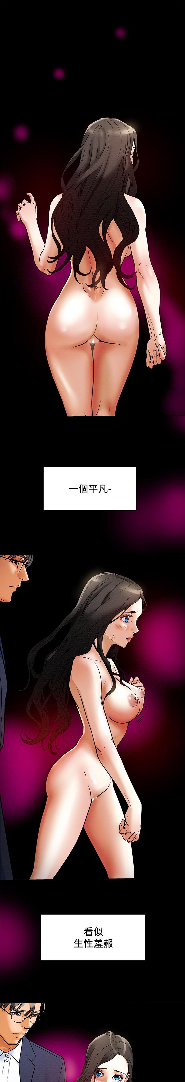 韩国漫画纯情女攻略计划韩漫_纯情女攻略计划-第2话-不能被发现的淫荡面貌在线免费阅读-韩国漫画-第54张图片