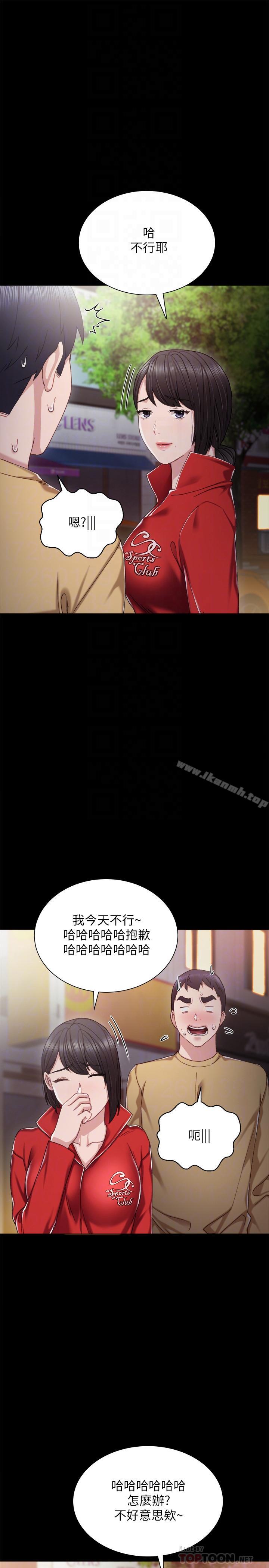 韩国漫画实习老师韩漫_实习老师-第28话-跟我做一次吧在线免费阅读-韩国漫画-第18张图片