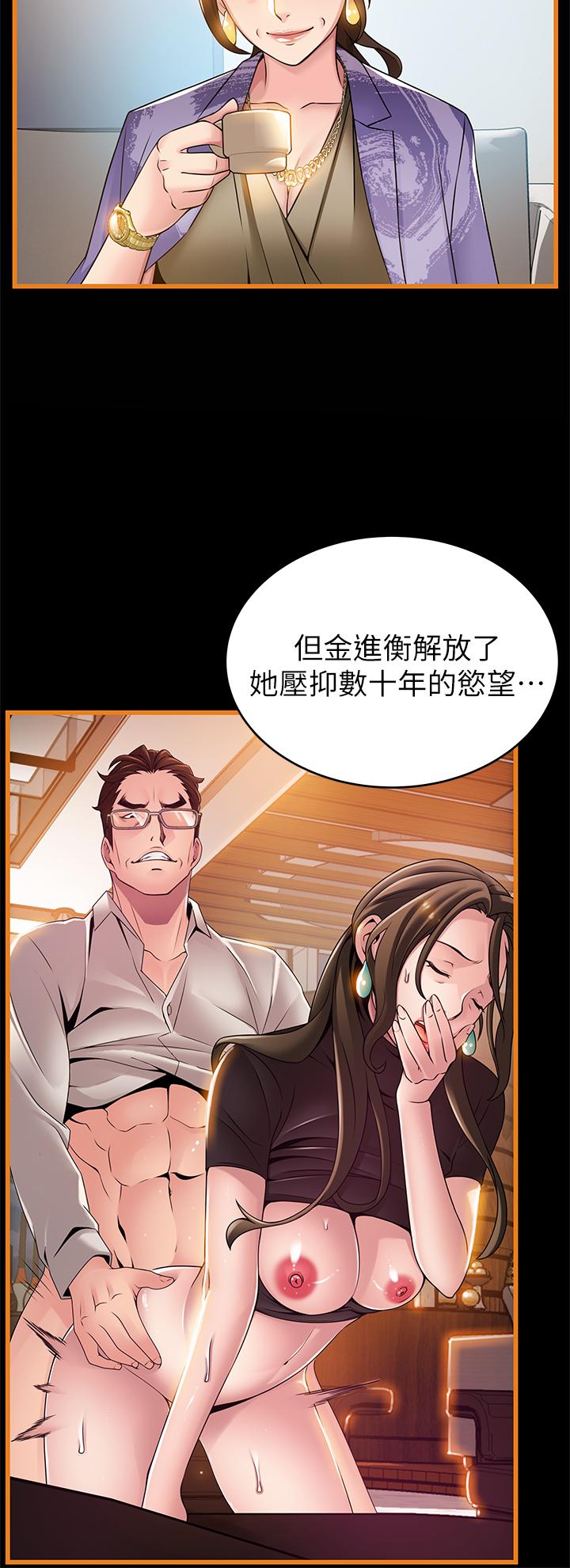 韩国漫画弱点韩漫_弱点-第113话-让权代表沦陷在线免费阅读-韩国漫画-第7张图片