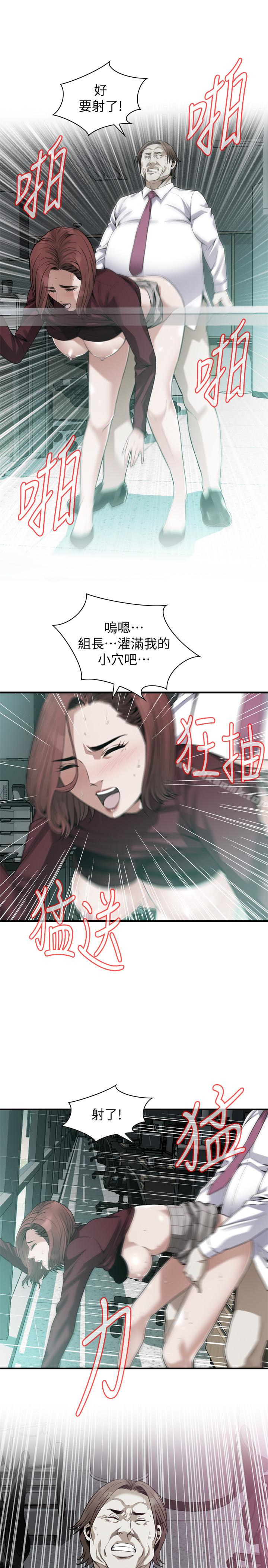 韩国漫画偷窥（全集无删减）韩漫_偷窥（全集无删减）-第160话第3季-我比那个欧巴桑还美味吧？在线免费阅读-韩国漫画-第21张图片