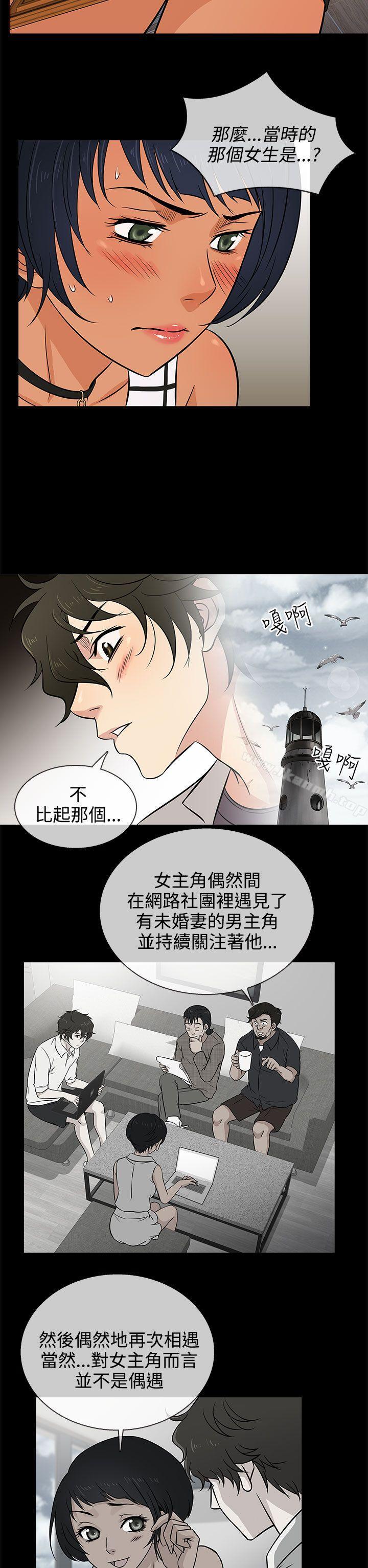 韩国漫画老婆-回来了韩漫_老婆-回来了-第15话在线免费阅读-韩国漫画-第18张图片