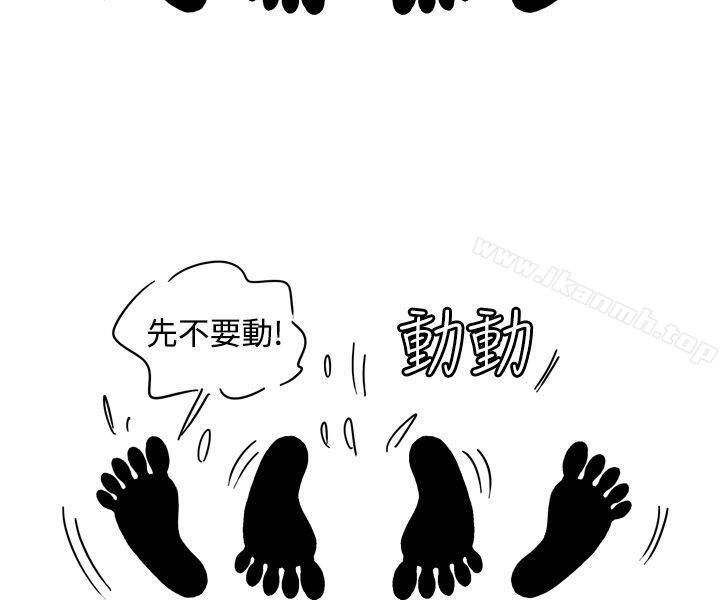 韩国漫画疗育女孩(完结)韩漫_疗育女孩(完结)-第3话在线免费阅读-韩国漫画-第22张图片