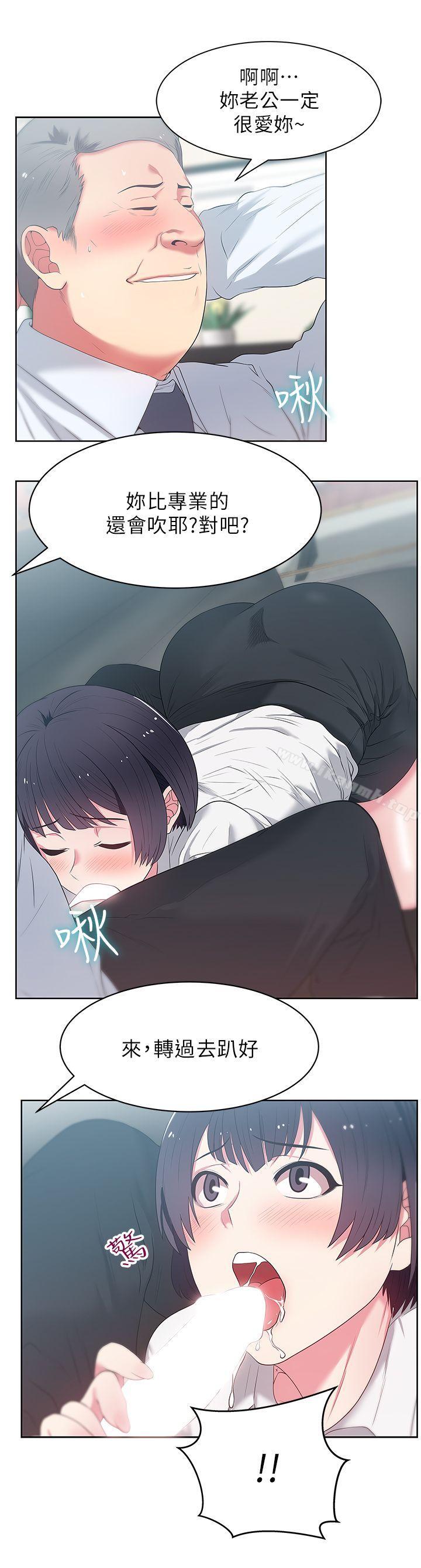 韩国漫画老婆的闺蜜韩漫_老婆的闺蜜-第13话---常务的歹念在线免费阅读-韩国漫画-第20张图片