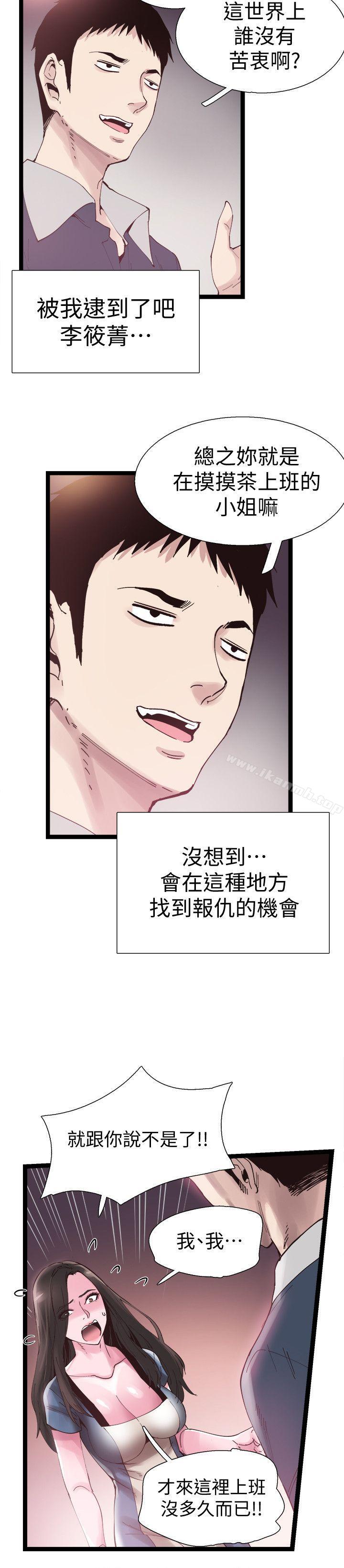 韩国漫画校园LIVE秀韩漫_校园LIVE秀-第7话-你真的是第一次吗?在线免费阅读-韩国漫画-第26张图片