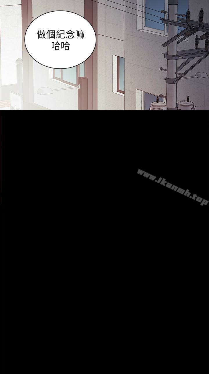 韩国漫画实习老师韩漫_实习老师-第23话-突然失联的珠荷在线免费阅读-韩国漫画-第18张图片