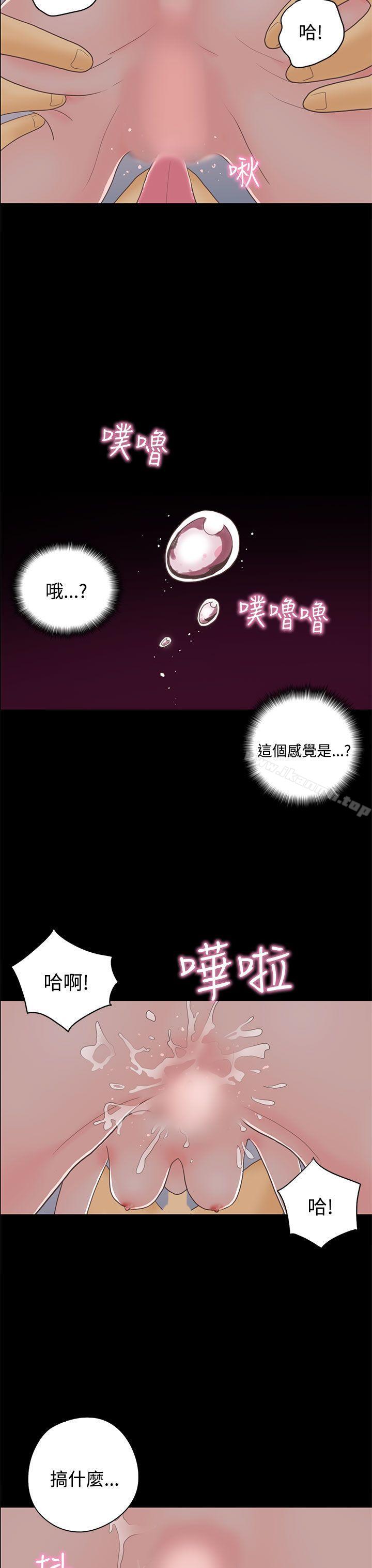 韩国漫画恋爱实境韩漫_恋爱实境-第14话在线免费阅读-韩国漫画-第24张图片