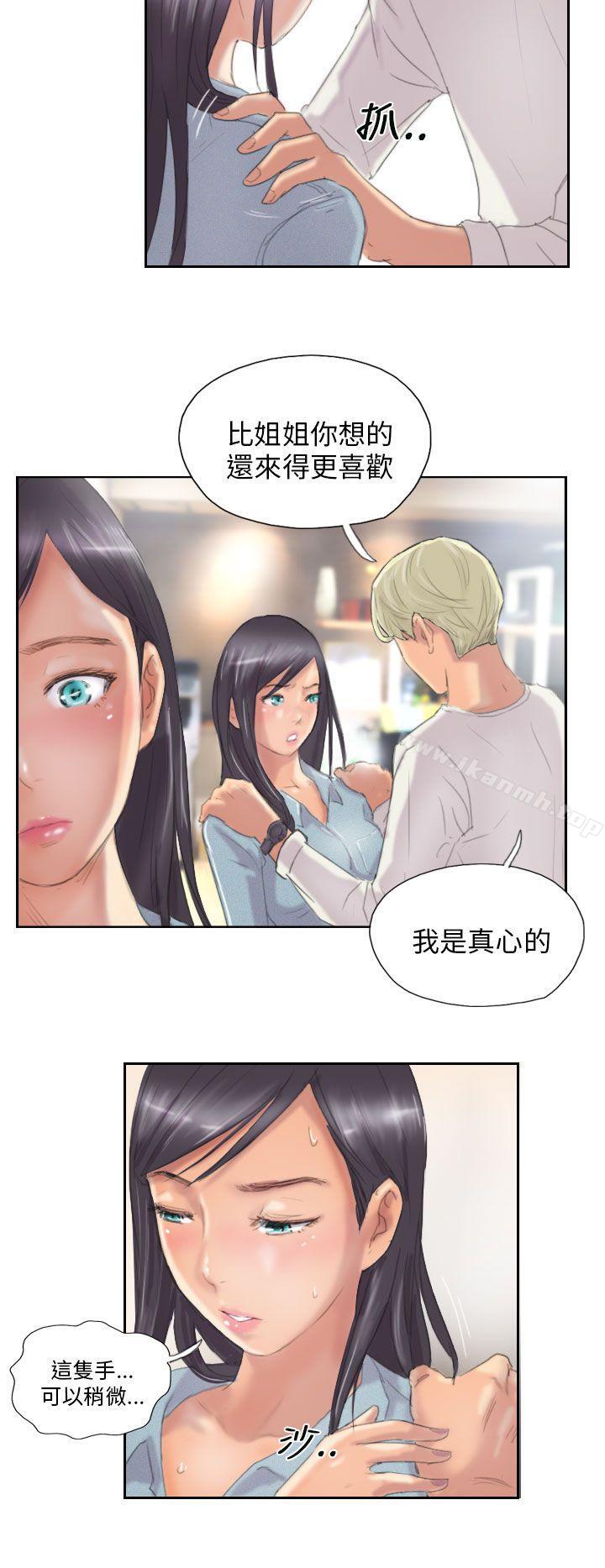 韩国漫画NEW-FACE韩漫_NEW-FACE-第9话在线免费阅读-韩国漫画-第16张图片