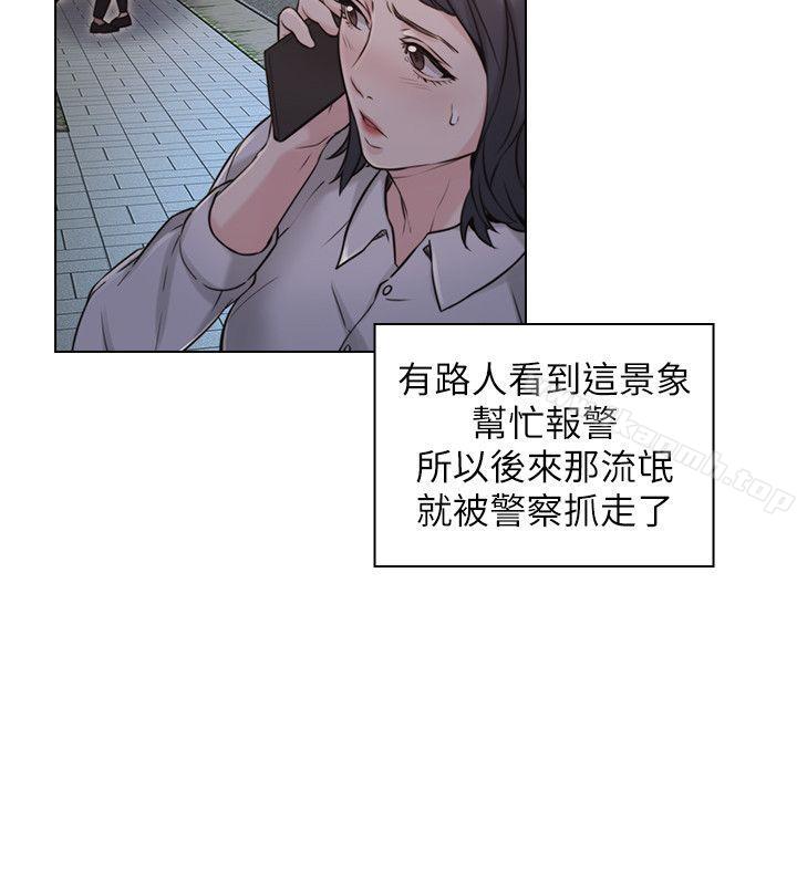 韩国漫画老师,好久不见韩漫_老师,好久不见-第52话-老师的特别服务在线免费阅读-韩国漫画-第18张图片