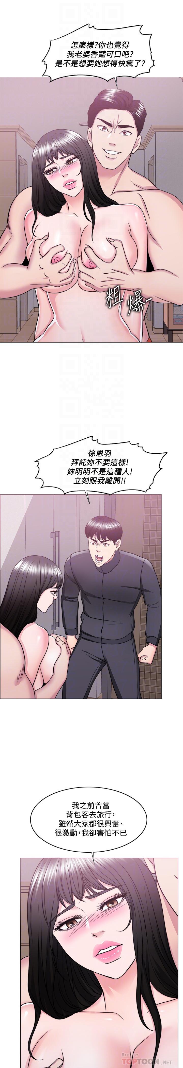 韩国漫画湿身游泳课韩漫_湿身游泳课-第51话-我的老婆最动人在线免费阅读-韩国漫画-第18张图片