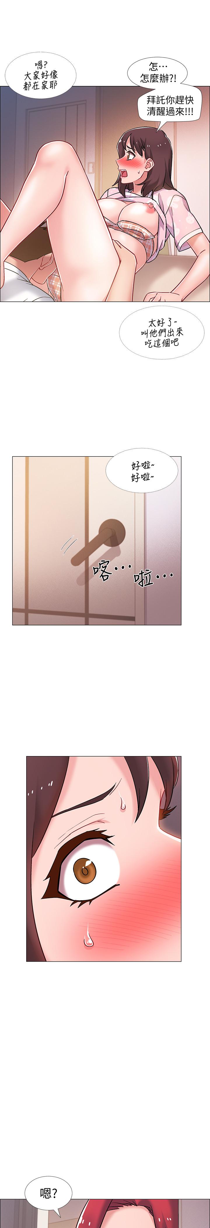 韩国漫画入伍倒数中韩漫_入伍倒数中-第14话-可以继续往下做吧在线免费阅读-韩国漫画-第24张图片