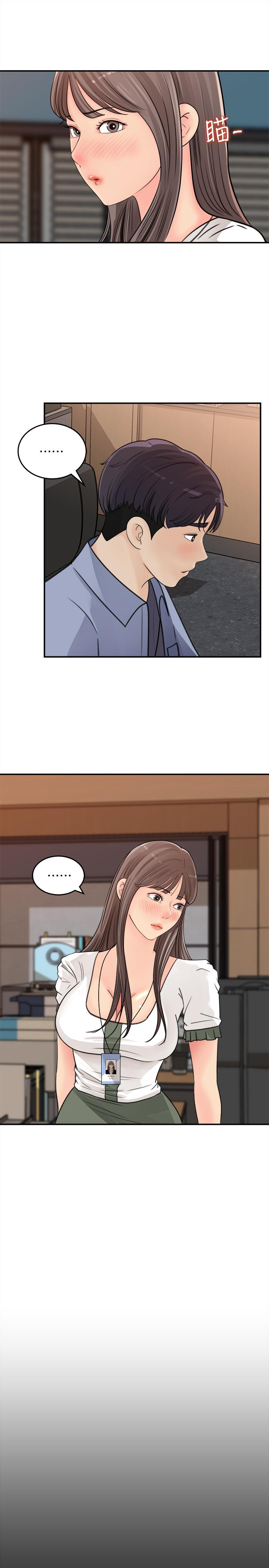 韩国漫画女神收藏清单韩漫_女神收藏清单-第17话-失落的柏仁该何去何从在线免费阅读-韩国漫画-第29张图片