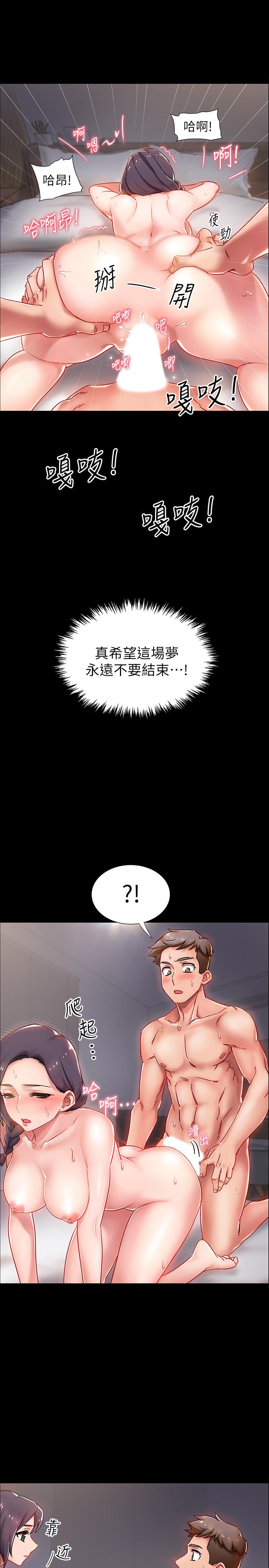 韩国漫画入伍倒数中韩漫_入伍倒数中-第1话-入伍前能破处吗在线免费阅读-韩国漫画-第56张图片