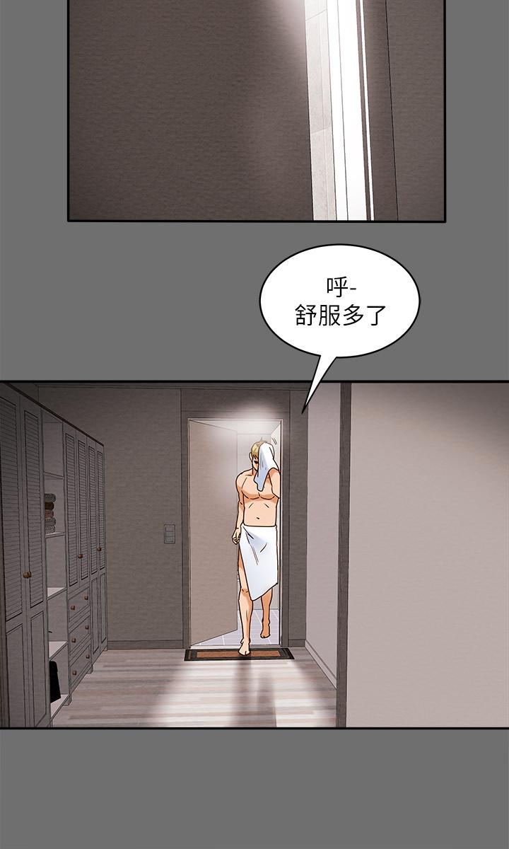 韩国漫画纯情女攻略计划韩漫_纯情女攻略计划-第2话-不能被发现的淫荡面貌在线免费阅读-韩国漫画-第44张图片