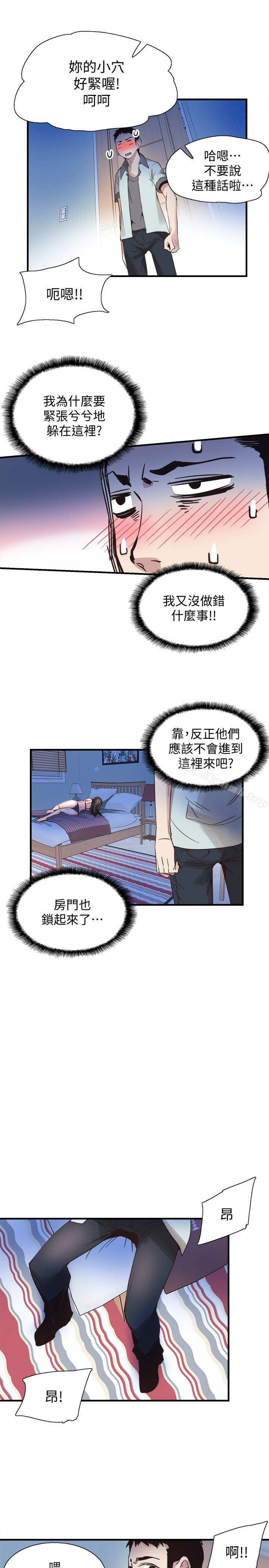 韩国漫画校园LIVE秀韩漫_校园LIVE秀-第23话-两个女人的呻吟声在线免费阅读-韩国漫画-第17张图片