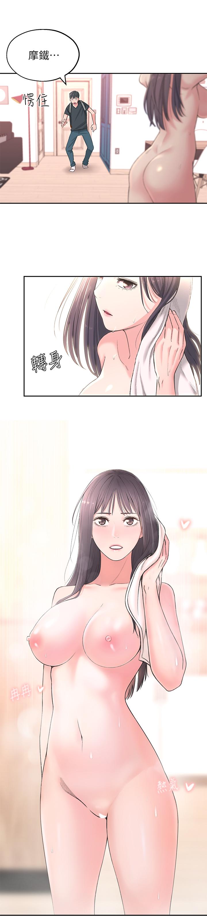 韩国漫画邻居妹妹转大人韩漫_邻居妹妹转大人-第1话-在我家全身赤裸的不速之客在线免费阅读-韩国漫画-第54张图片