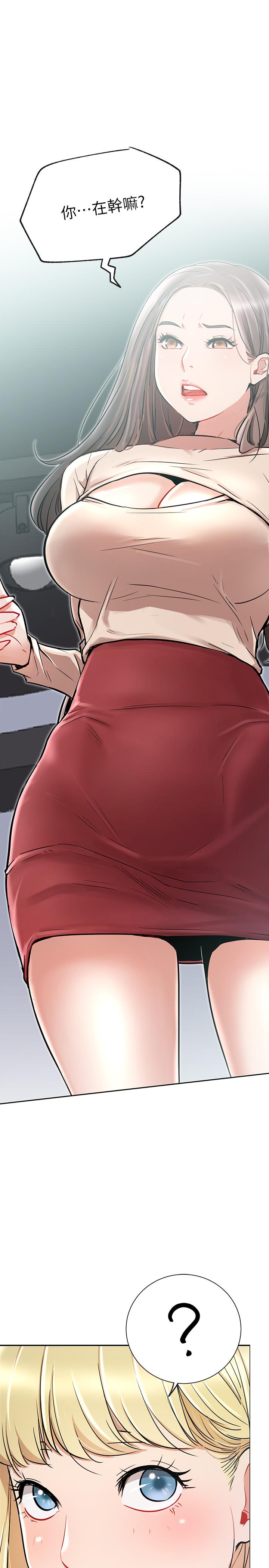 韩国漫画网红私生活韩漫_网红私生活-第11话-无法理解的女人心在线免费阅读-韩国漫画-第1张图片